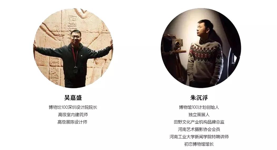 深圳巖星建設(shè)博物館100計劃插圖(1) 深圳巖星建設(shè)博物館100計劃插圖(1)